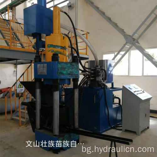 Хидравлична алуминиева режеща машина за производство на дискови брикети
